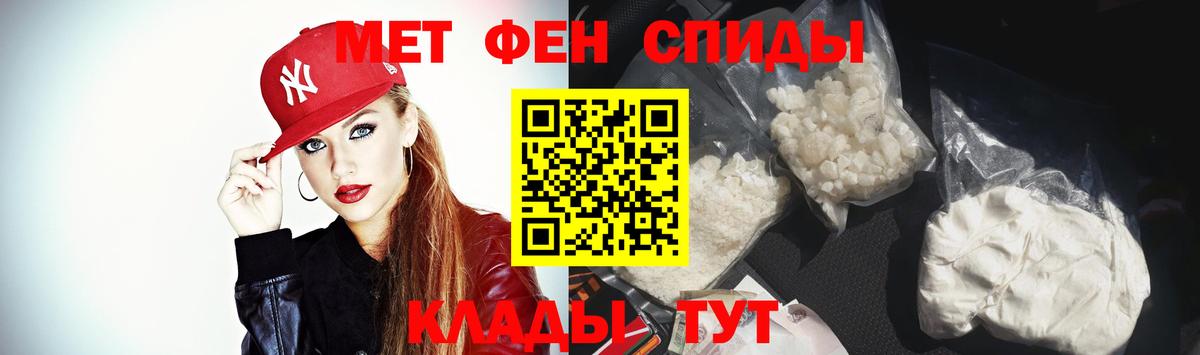 АМФ  Amphetamine Розовый  Вход с VPN  Великий Устюг 