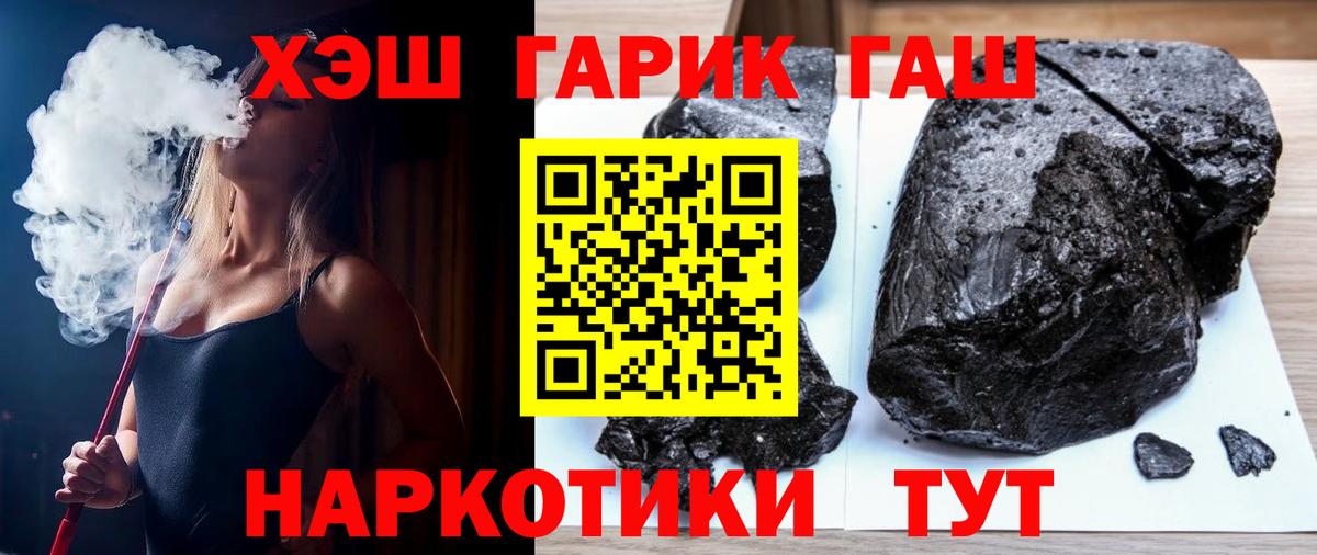 Гашиш hashish  Вход с VPN  ГАШ AMNESIA HAZE  Великий Устюг 