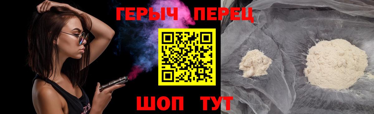 ГЕРОИН Афган Великий Устюг