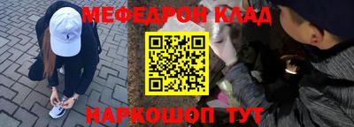 кокаин VHQ Мариинск