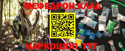 кокаин VHQ Мариинск