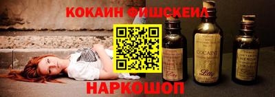 кокаин VHQ Мариинск