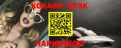 кокаин VHQ Мариинск