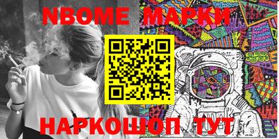 кокаин VHQ Мариинск