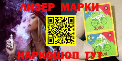 кокаин VHQ Мариинск