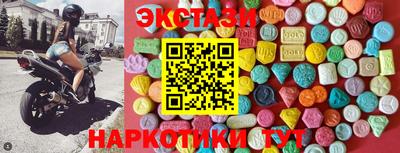 кокаин VHQ Мариинск