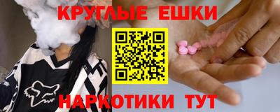 круглые Малоярославец