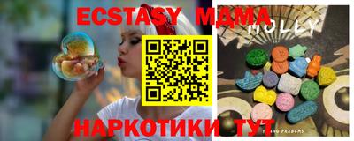 кокаин VHQ Мариинск