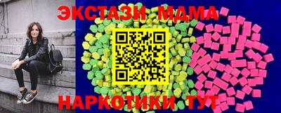кокаин VHQ Мариинск