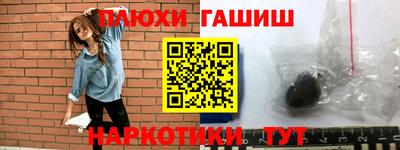 кокаин VHQ Мариинск