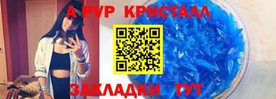 кокаин VHQ Мариинск