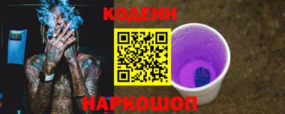 кокаин VHQ Мариинск