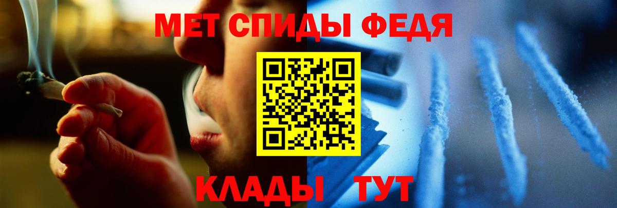 Великий Устюг  Первитин Декстрометамфетамин 99.9%  Вход с VPN  Первитин Декстрометамфетамин 99.9% 