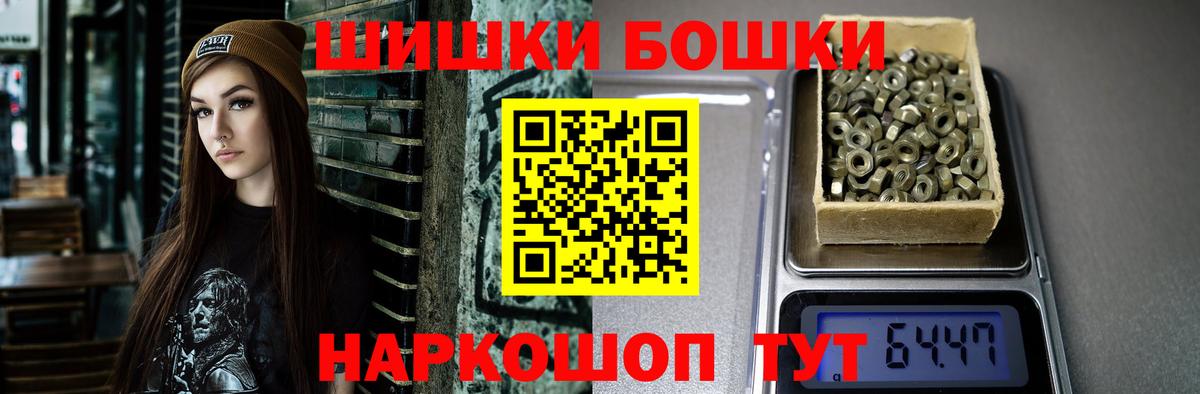 Марихуана Ganja  Канабис сатива  Бошки марихуана VHQ  Вход с VPN  Великий Устюг 